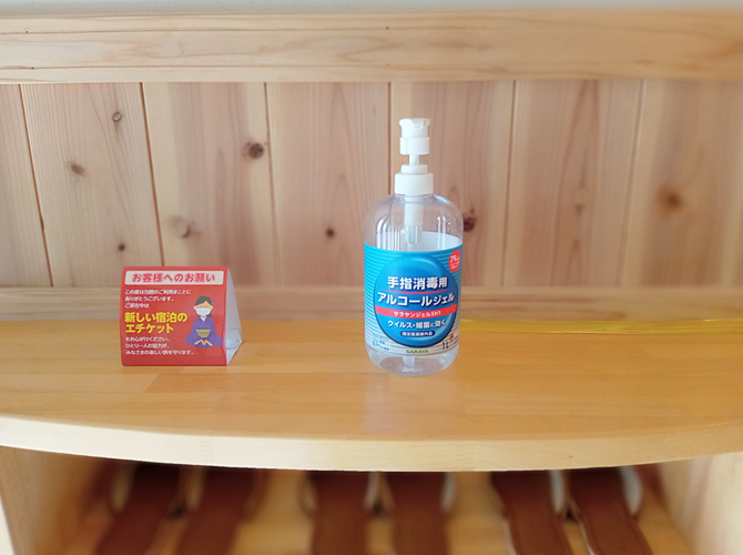 写真　玄関　アルコール消毒液完備